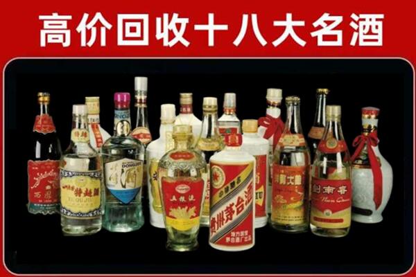 都江堰回收铁盖茅台酒